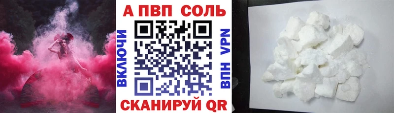 купить наркотик  Иланский  Alpha-PVP СК КРИС 