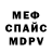 Альфа ПВП Соль Lxst Pofek