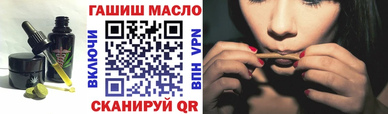 Еда ТГК марихуана  наркота  Иланский 