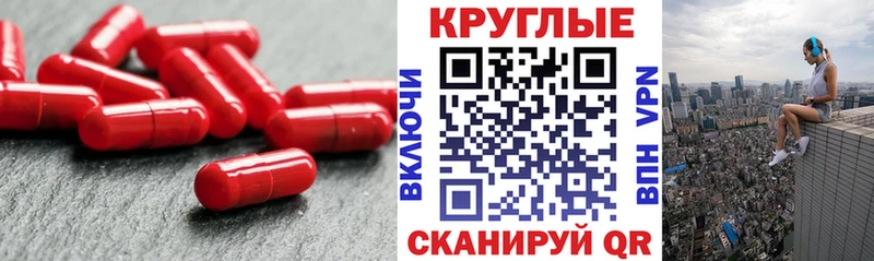 ЭКСТАЗИ 300 mg Иланский