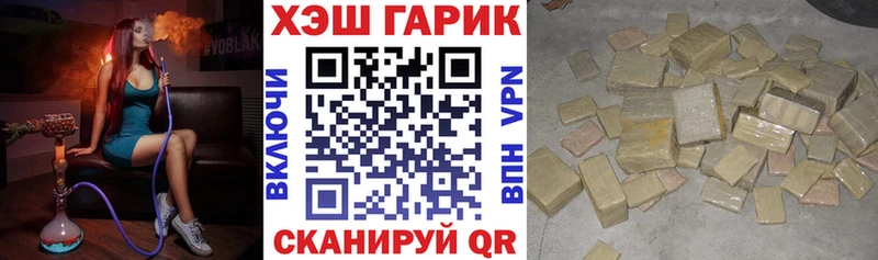 цены   Иланский  ГАШ Premium 