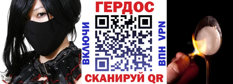 ГЕРОИН VHQ  Иланский 