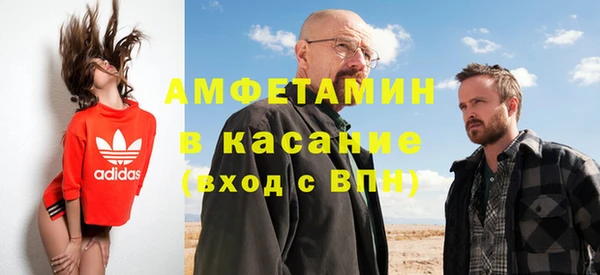 шишки Володарск