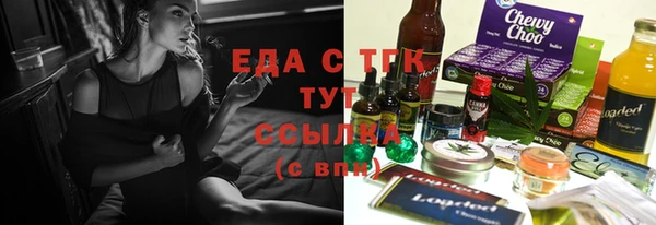 мефедрон мука Бугульма