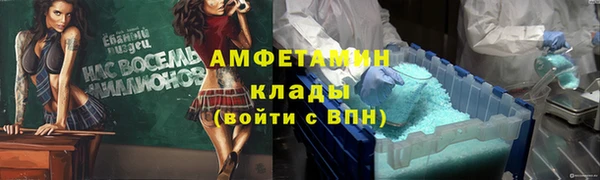 винт Верхнеуральск