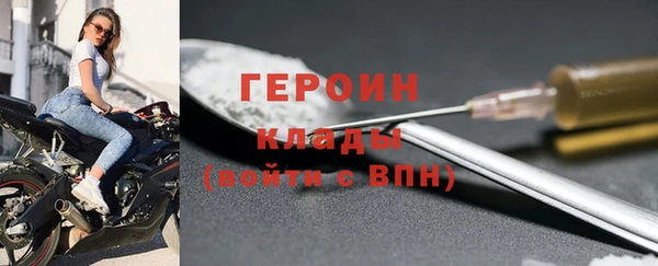 бошки Верея