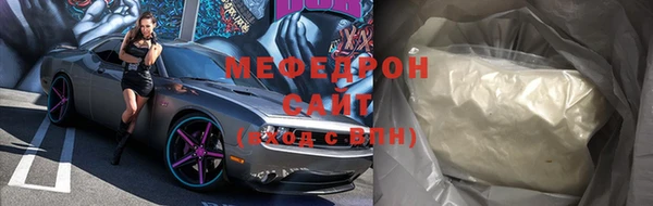 каннабис Бронницы