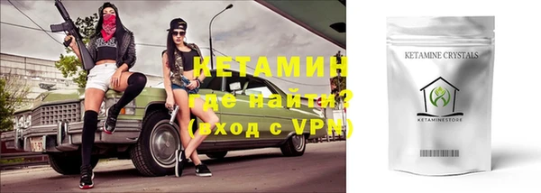 шишки Володарск