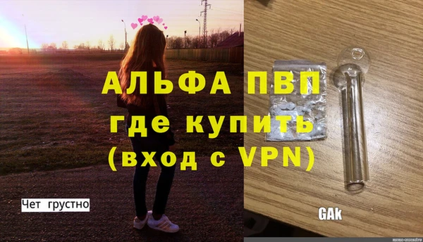бошки Верея