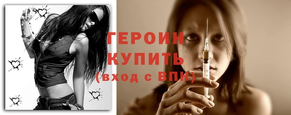 синтетический гашиш Бородино