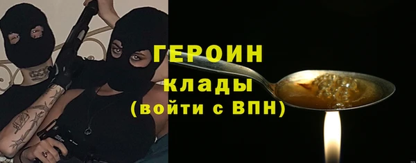 бошки Верея