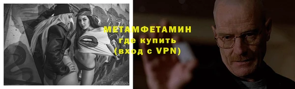 бошки Верея