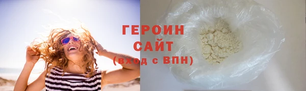 шишки Володарск