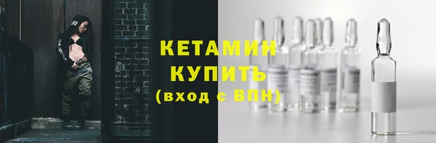 бошки Верея