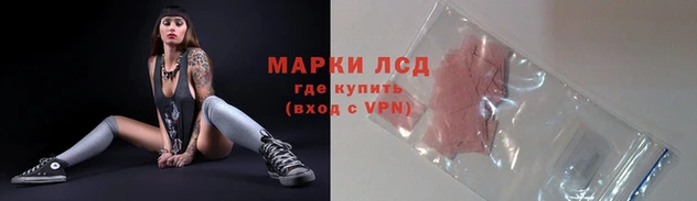 мяу мяу кристалл Волоколамск