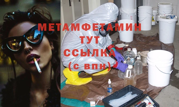 mix Верхний Тагил