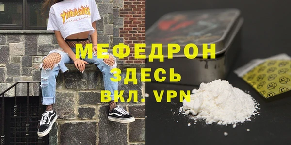 бошки Верея
