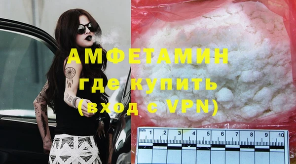 бошки Верея