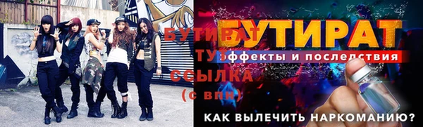 мяу мяу кристалл Волоколамск