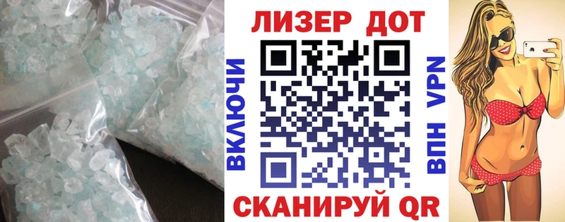 LSD-25 экстази кислота  закладка  Иланский 