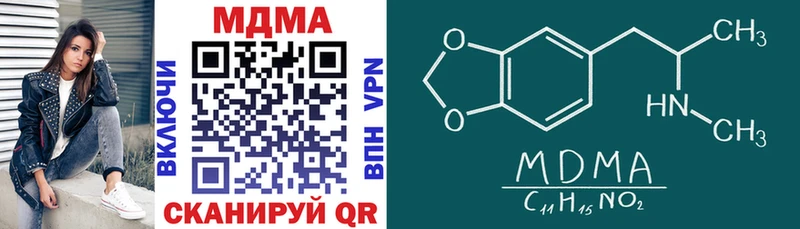 MDMA молли  даркнет сайт  Иланский 
