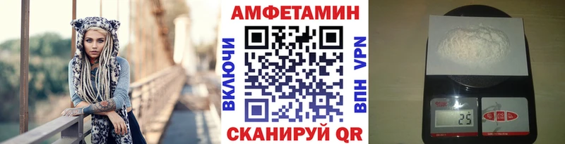 закладка Иланский Первитин Methamphetamine