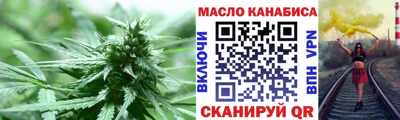 Дистиллят ТГК THC oil  Иланский 